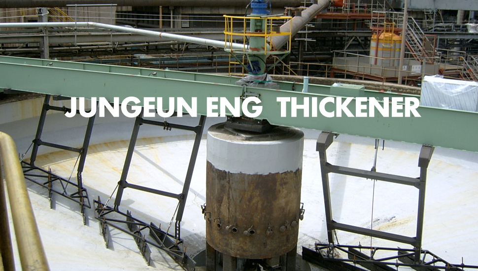 Thickener